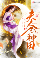 《夫人会种田》
