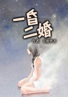 《一昏二婚》