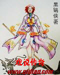 《戏说传奇》