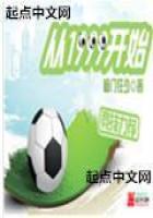 《从1999开始》