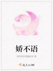 大巫妻