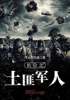 《抗日之黎明的天空》