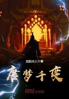 《唐梦千变》