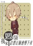 《我家受君总想让脑速慢下来》