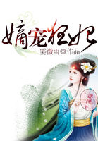 《嫡宠狂妃》