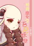 《相府庶女之吾兄妖孽》