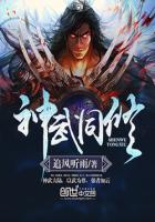 《神武同修》