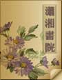 《庶女狠毒,一等废妃》