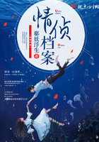 《情侦档案》