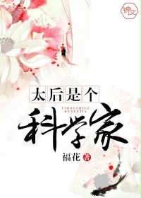 《未婚美妻超级甜》