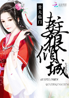 《贵夫临门：妻主狠倾城》