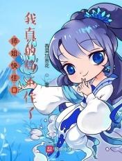 都市之万界至尊