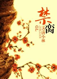 《琼英烙GL》