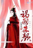 《祸国朱颜》