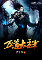 《万道大主宰》