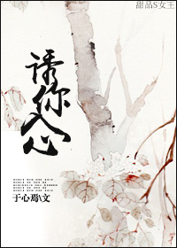 《崔娆重生攻略》