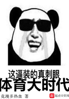 《体育大时代》