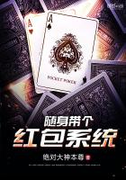 《随身带个红包系统》