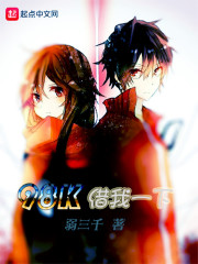 《98K借我一下》