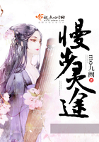 《慢步灵途》