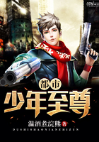 《都市少年至尊》