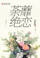 《荼蘼绝恋》