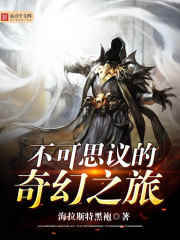 《施法诸天》
