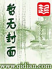 《我为资本着迷》