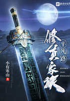 《修真家族平凡路》