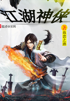 《江湖神侠》