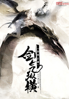 《剑气纵横异界之旅》