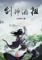 《剑神酒祖》
