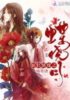 《仙侣情缘之蝶晓月》