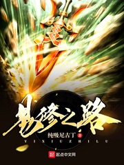 《易修之路》