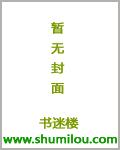 《末世之花王争霸》