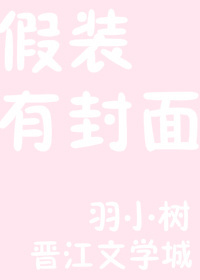 《美人娇若坦克》