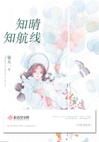 《知晴知航线》
