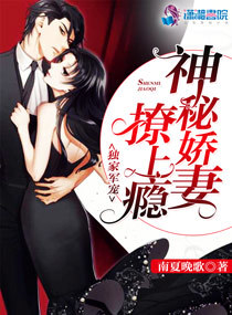 《天才宝贝之腹黑爹地宠妻如命》