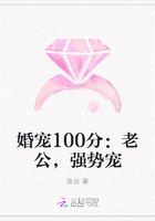 《婚宠100分：老公，强势宠》