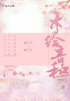 《木给青和》