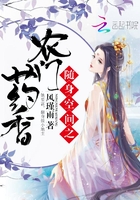 《随身空间之农门药香》
