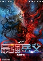 《史上最强岳父》