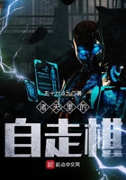 《诸天里的自走棋》