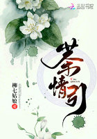 《茶情引》