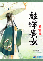 《重生之彪悍贵女》