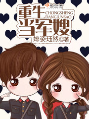 魂穿七八：末世女有空间