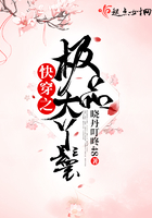 《快穿之极品大丫鬟》