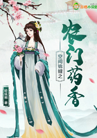 《空间锦鲤之农门药香》