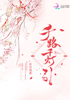 《千路千灯引》
