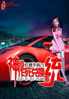 《神级作死兑换系统》